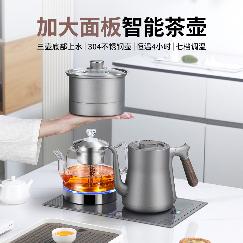 37*23超薄岩板嵌入一体机全自动底部上水不锈钢电热烧水壶泡茶炉