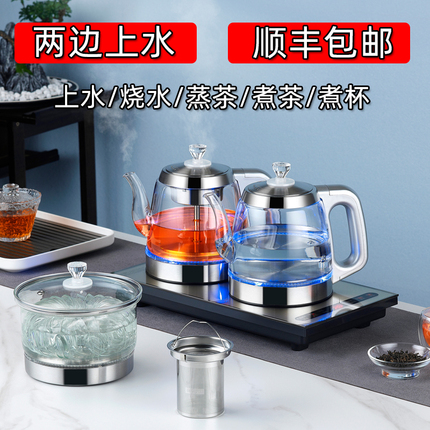 全自动双手柄上水玻璃电茶炉两边进水电热水壶茶桌烧水壶泡茶专用