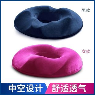 防痔疮坐垫办公室久坐椅垫尾椎骨减压加厚记忆棉屁垫侧切孕妇 夏季