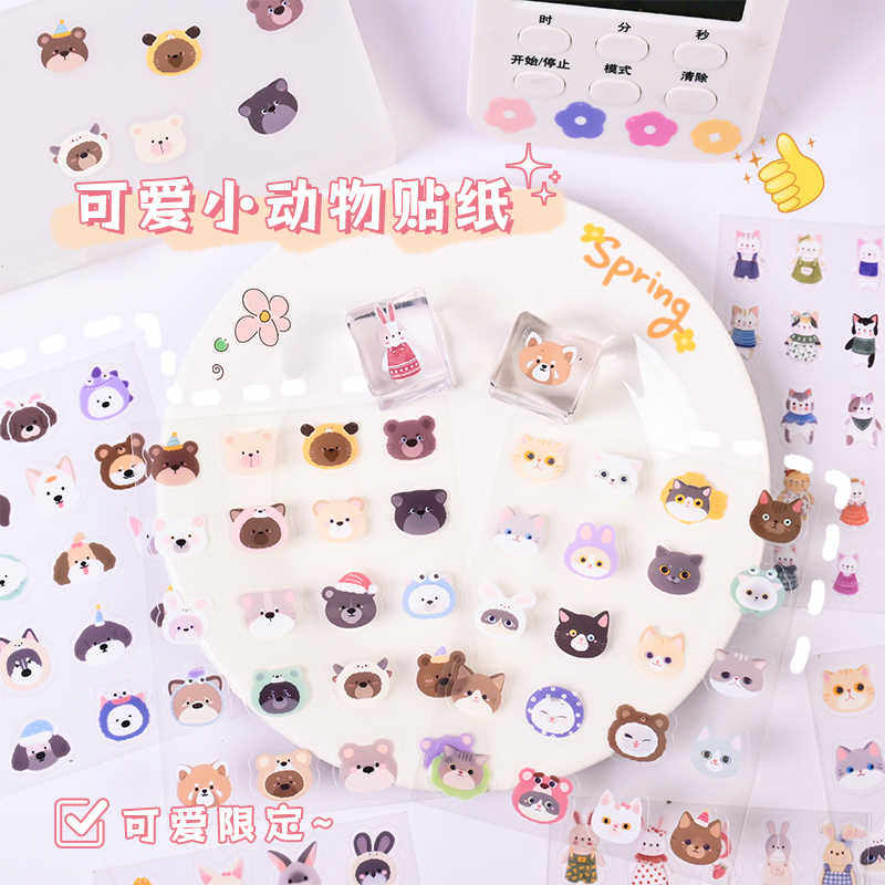 新款超可爱卡通小熊小动物贴纸透明PET防水儿童作手帐咕卡素材穿戴甲背胶贴纸diy创意水杯日记手机壳小贴画,文具电教/文化用品/商务用品,贴纸/立体贴纸,淘宝优惠券,粉丝福利购,淘宝优惠卷