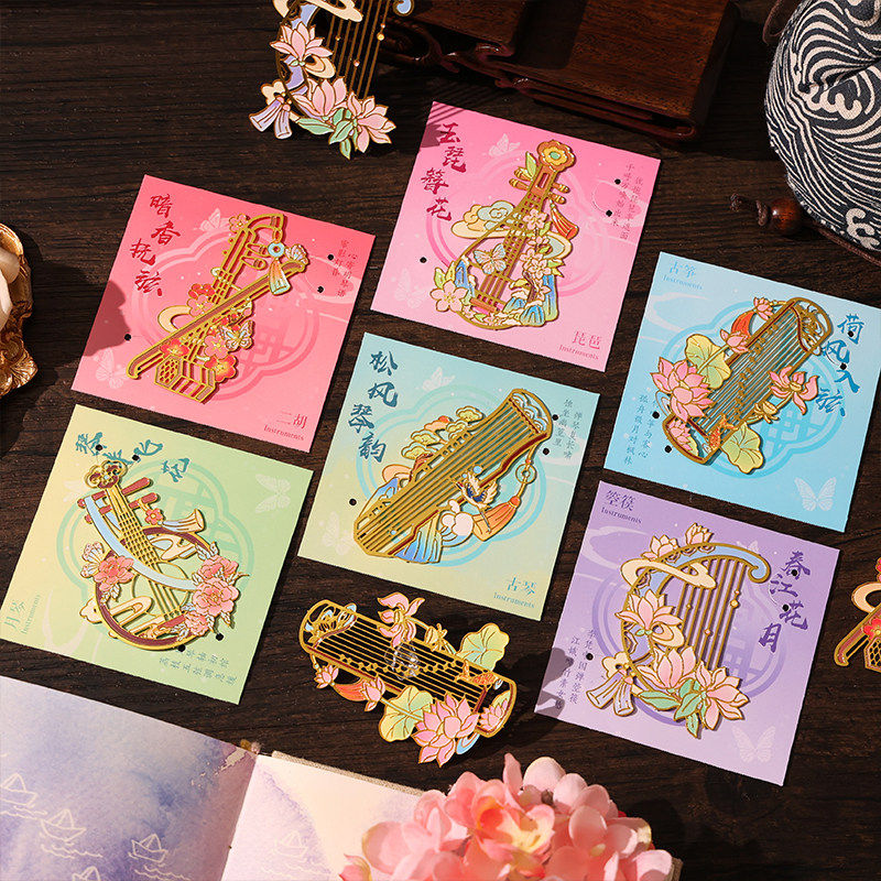 古典风乐器古琴琵琶镂空金属书签高颜值文艺创意学生阅读标记书页夹实