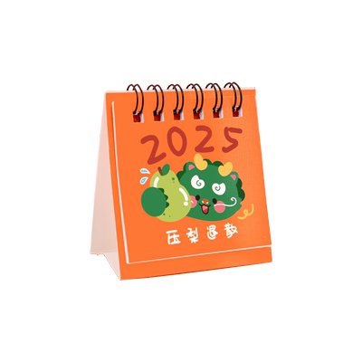 2026年历可爱卡通水果文字小台历