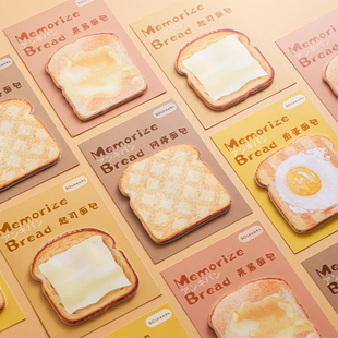 创意网红可爱异形仿真面包便利贴高颜值ins风少女有粘性学生用留言记事办公便签纸小本子儿童可粘贴标签N次贴