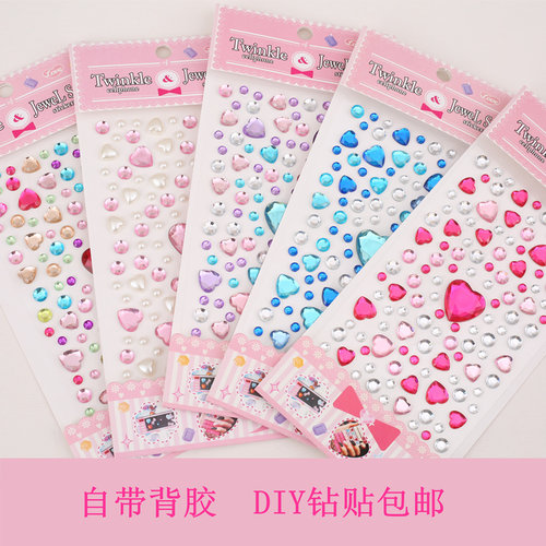 可爱少女ins风儿童男舞台diy贴纸