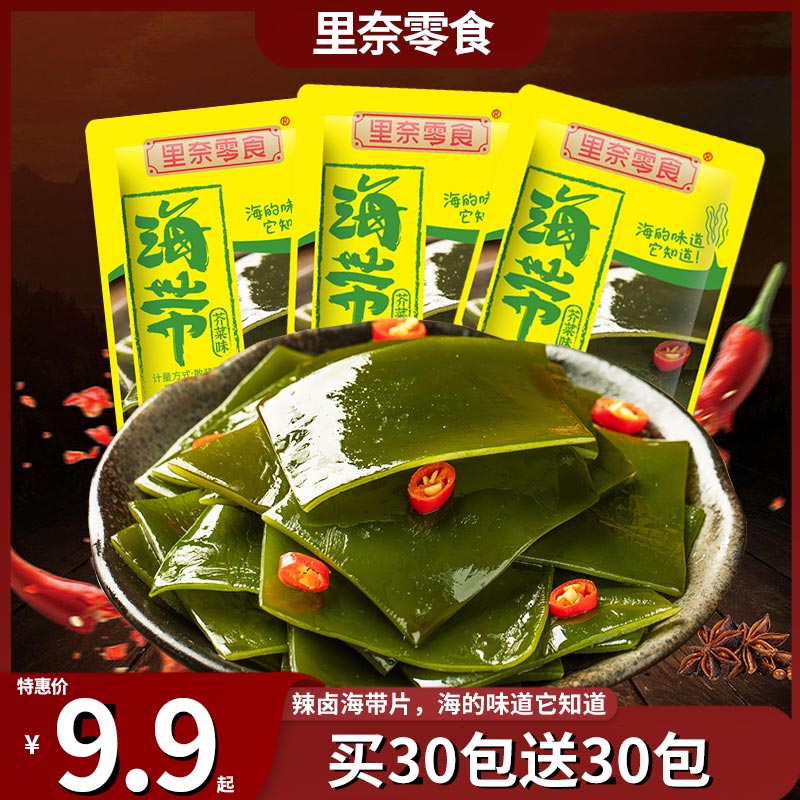 香辣味网红休闲食品批发下饭菜