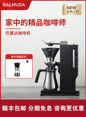 巴慕达咖啡机家用小型半自动