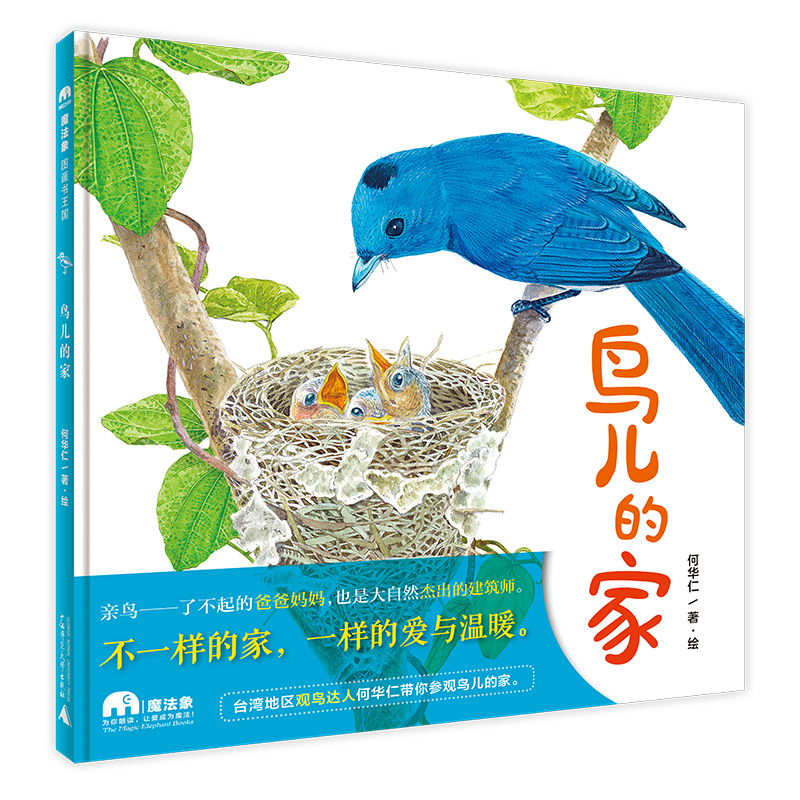 不一样的家，一样的爱与温暖。