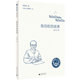 家 社 陈伯吹 广西师范大学出版 14岁魔法象 儿童文学作家教育家编辑出版 徐鲁 故事 官方正版
