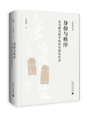 预售广西师范大学出版社