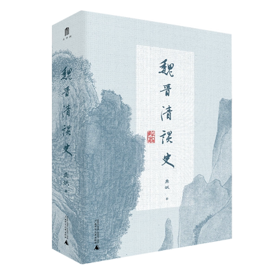 广西师范大学出版社集团有限公司