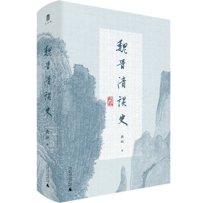 广西师范大学出版社集团有限公司