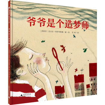 梦想可以在平淡的生活里开出花朵来。 　　