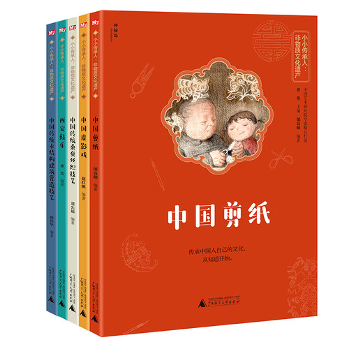 传承中国人自己的文化，从知道开始