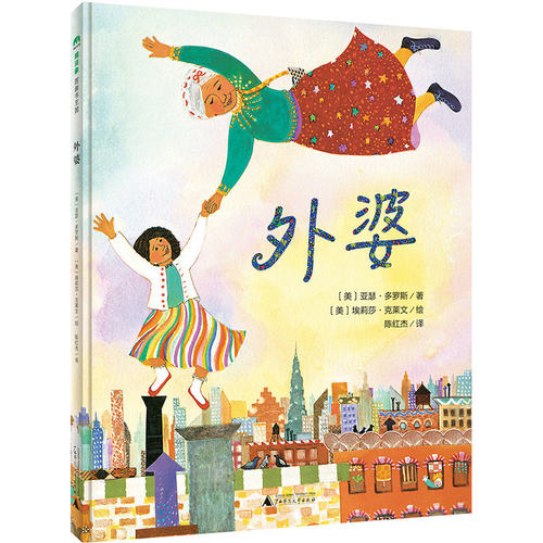 回归童年，洞悉陪伴孩子的真义