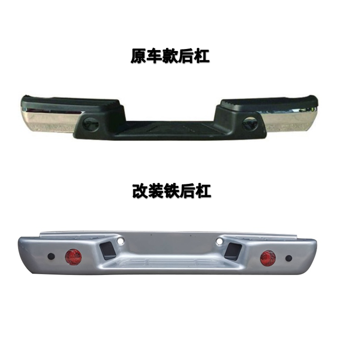 改装铁后杠后保险杠适用威虎皮卡