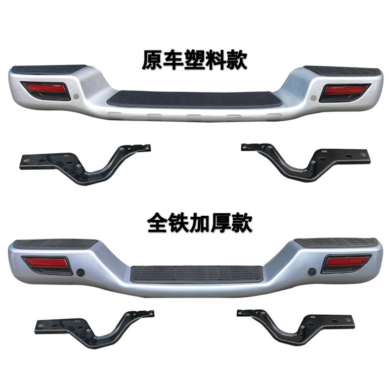 适配长城风骏7皮卡后保险杠总成风骏7改装全铁后杠防撞杠后杠壳,汽车零部件/养护/美容/维保,保险杠,淘宝优惠券,粉丝福利购,淘宝优惠卷