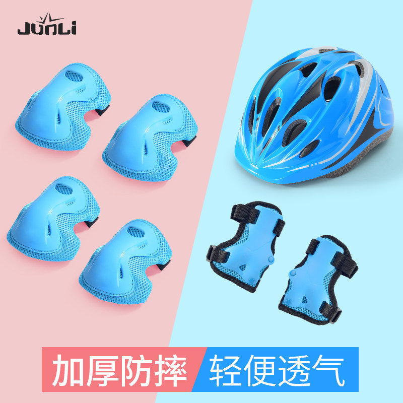 宝宝骑行全套防摔运动轮滑护具图片