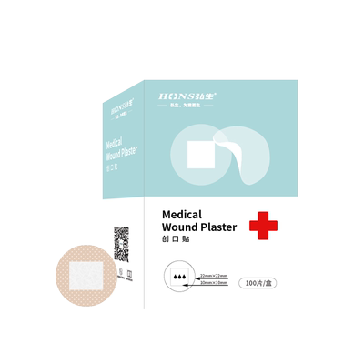 弘生创可贴儿童成人医用小号点痣