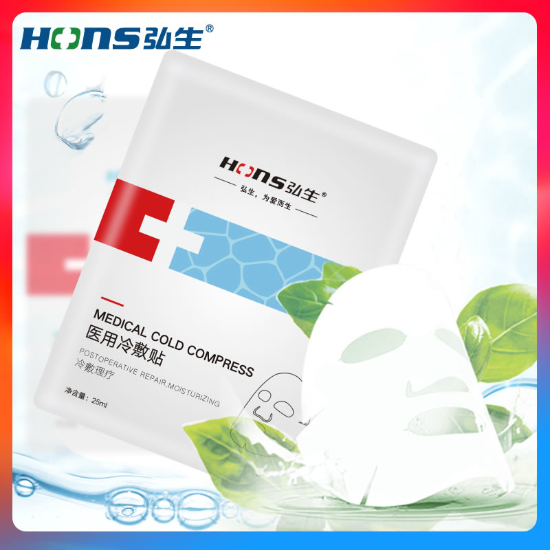 弘生医用冷敷贴在类目 OTC药品/医疗器械/计生用品, 医疗器械, 伤口敷料中 - 来自Buy2taobao.com提供专业的淘宝代购服务