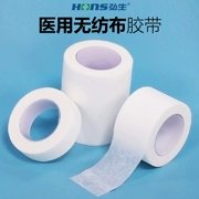 Hongsheng y tế parm không dệt băng thông gió thông gió phẫu thuật băng bó cố định 1.25 * 9,14cm 24 khối lượng