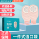 医用造口袋一件式 专用腹带腰带直肠改道造瘘大便袋肛门袋医院造口