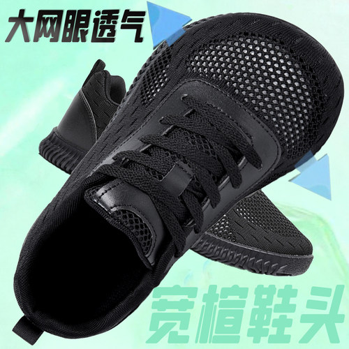 防滑宽脚休闲运动鞋男女夏季透气