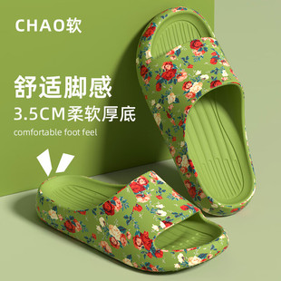 东北大花拖鞋女夏2025新款家居室内浴室洗澡防滑防臭喜庆凉拖