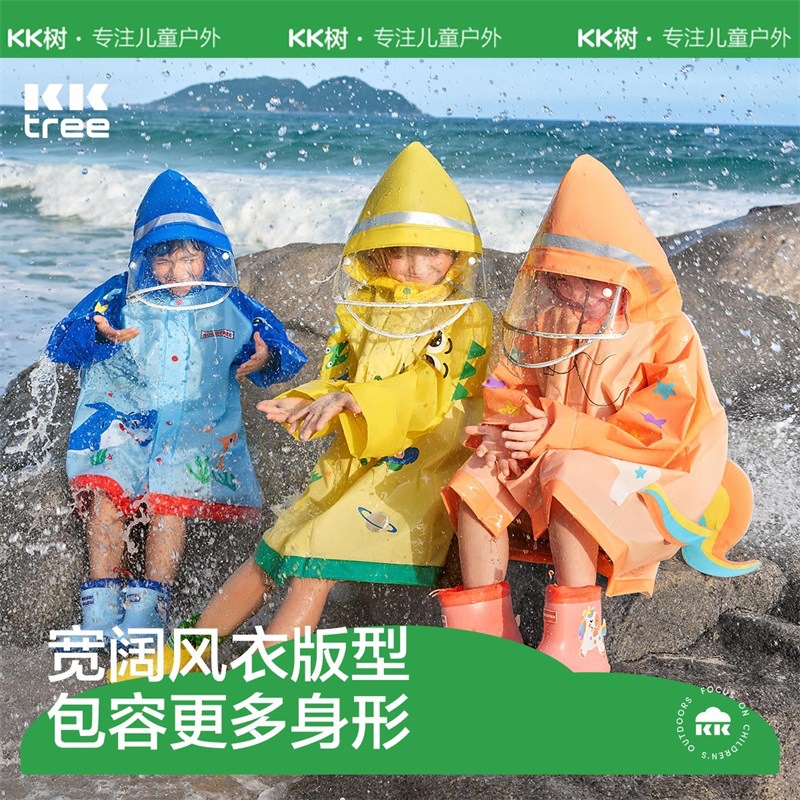 KK树儿童雨衣带书包位送收纳袋