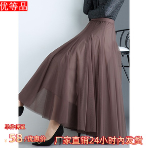 春夏季女2023款时尚网纱垂感大摆裙宽松显瘦百褶720度跳舞半身裙