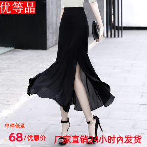 夏季女装2022年时尚新款雪纺黑色半身裙修身开叉裙气质显瘦鱼尾裙