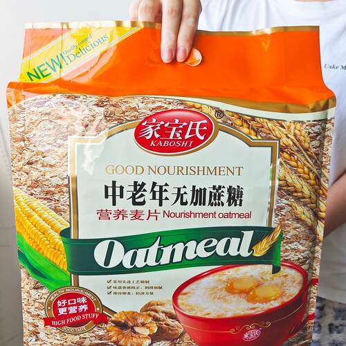 家宝氏麦片中老年无加蔗糖加钙