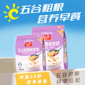 M家宝氏五谷粗粮燕麦奶400g