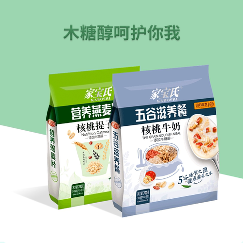 谷物营养免煮核桃粉燕麦片早餐