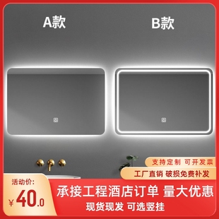 智能镜触摸屏LED带灯化妆镜人体感应蓝牙除雾卫生间卧室壁挂梳妆