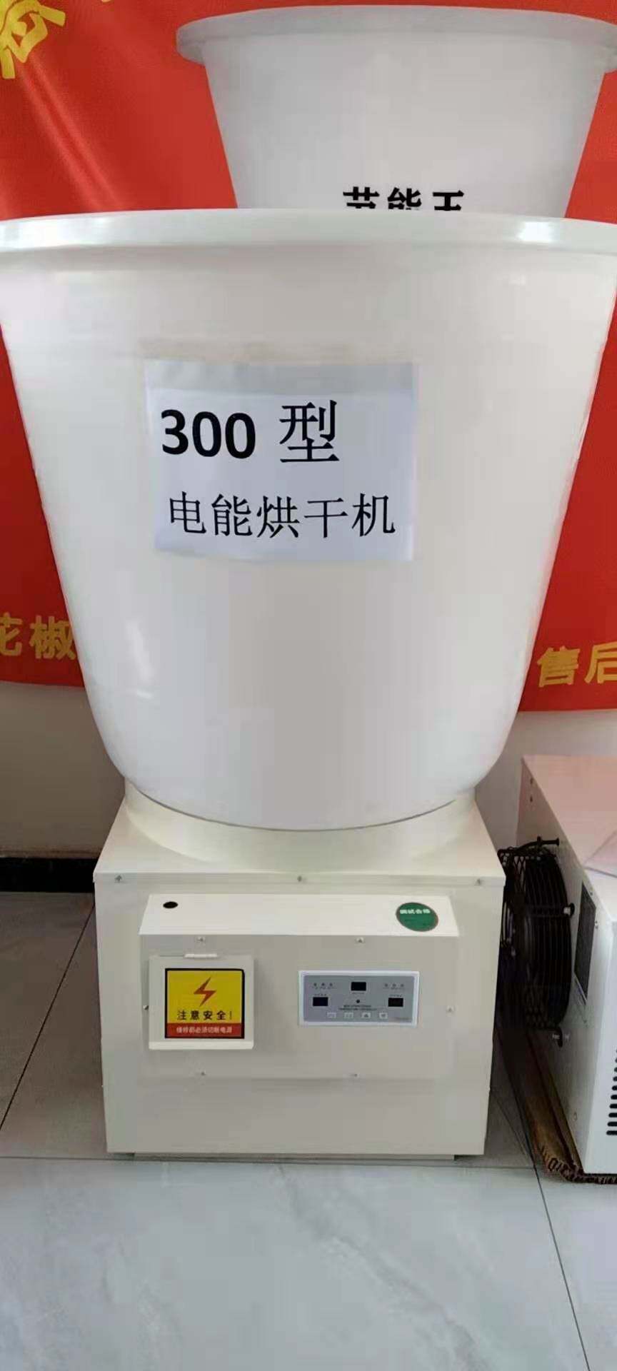 100斤新款花椒烘干机小型家用电能烤椒机300斤低噪音节能高效烘烤