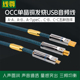 线尊单晶铜USB音频线Typec转方口A 器发烧US780 B电脑连接声卡解码