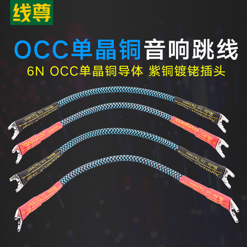 线尊tx780单晶铜音响发烧级音响