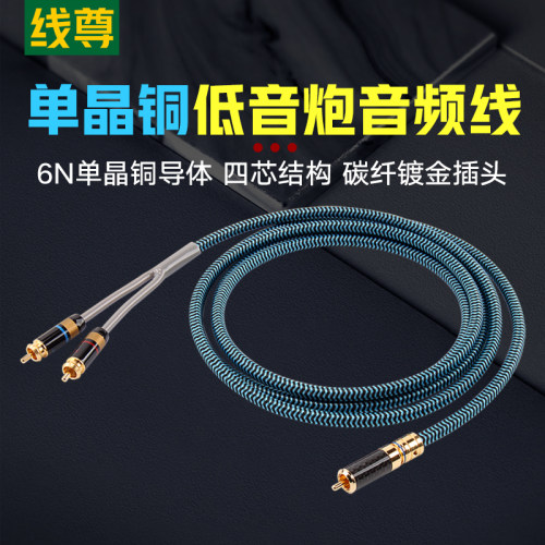 线尊sb780单晶铜莲花发烧低音炮