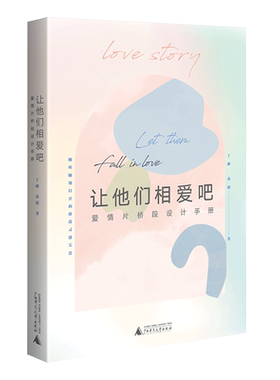 双色印刷拉片海量剧照小阅读专业
