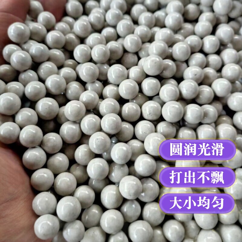 弹弓泥丸安全弹专用泥球弹工子弹珠8mm9mm10毫米钢珠土泥磁力加重