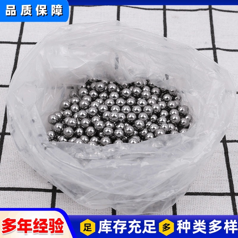 弹弓专用钢珠6毫米滚珠8mm刚珠