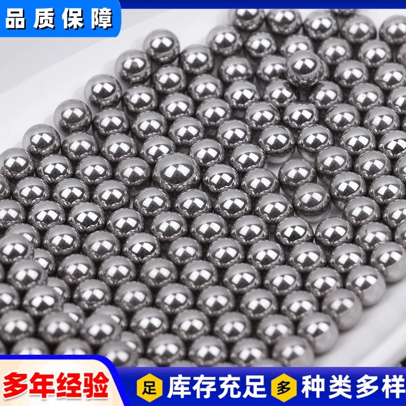 钢珠8mm6毫米85钢球滚珠弹弓成年人专用刚珠弹珠特价批发子弹铁蛋