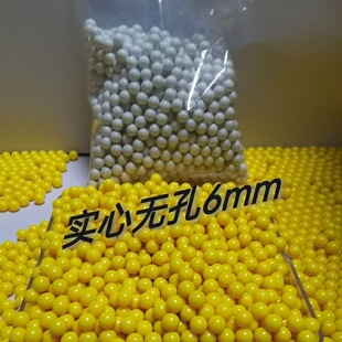 bb塑料弹6mm研磨塑料实心6毫米弹研磨蛋加硬加重工业精密滚珠玩具