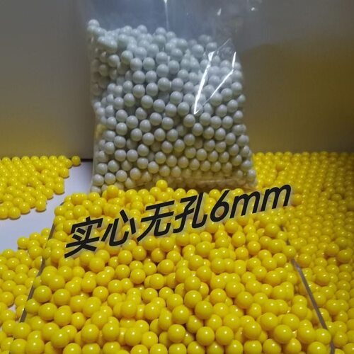 bb塑料弹6mm研磨塑料实心6毫米