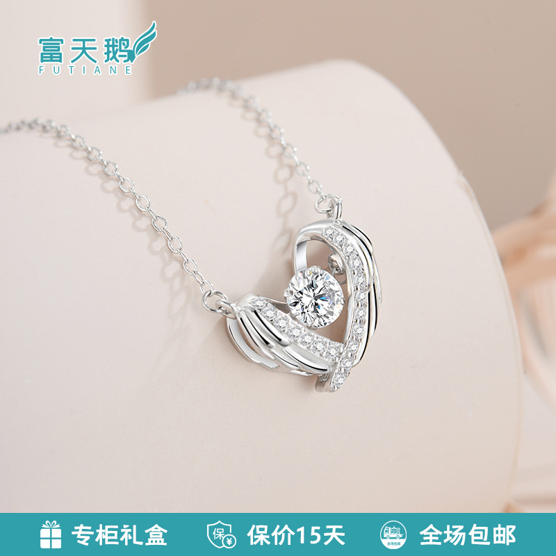 守护之翼足银999项链灵动吊坠