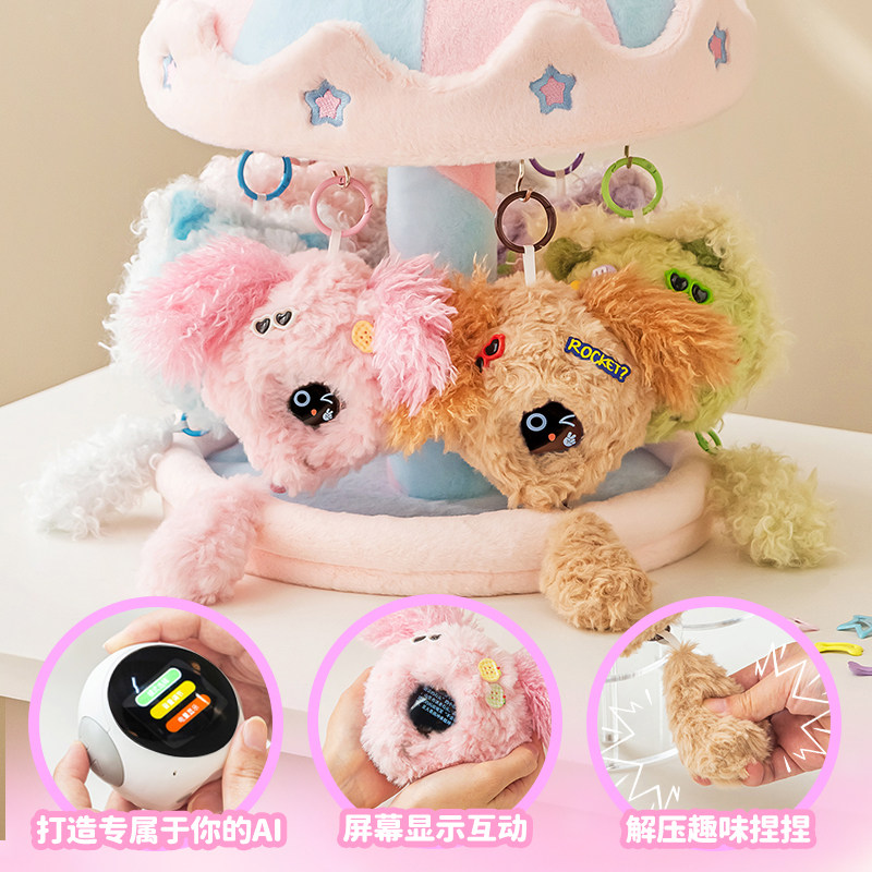 AI丘丘儿童智能对话玩具早教机情感陪伴电子宠物毛绒玩偶新年礼物,玩具/童车/益智/积木/模型,AI玩具,淘宝优惠券,粉丝福利购,淘宝优惠卷