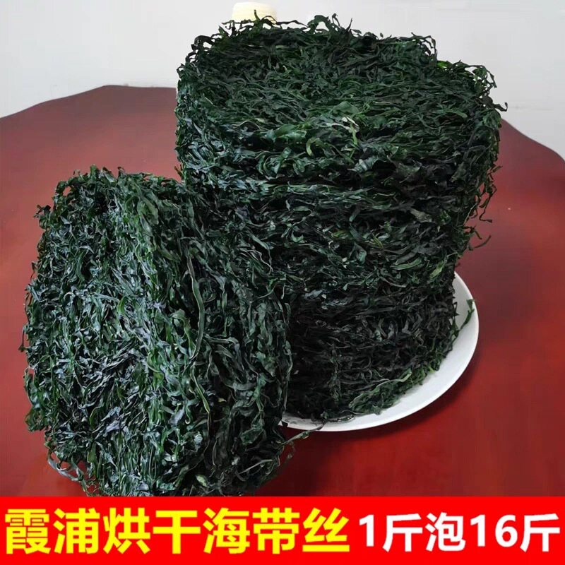 福建霞浦海带丝干货无沙免洗特级海带