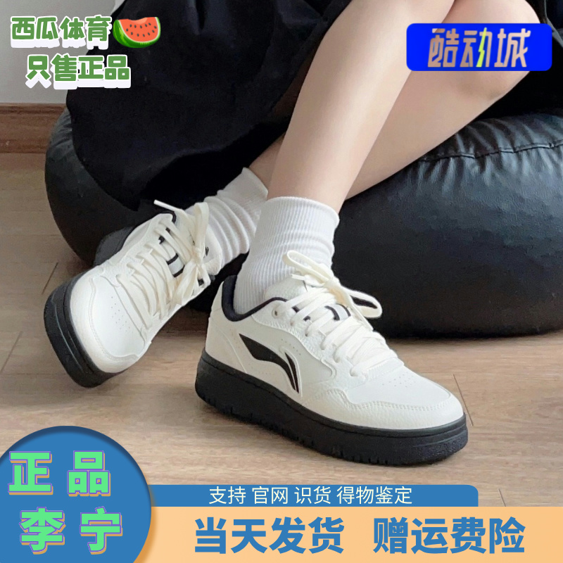 天迹Soft拼色系带男女板鞋低帮