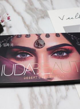 现货 HUDA 18色眼影盘 黄昏沙漠盘 Desert Dusk New Nude