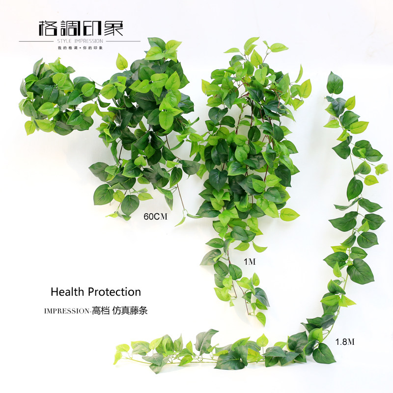 [High simulation Changchun Vine leaves suspended ceiling decorate Rattan simulation Botany simulation Lawn simulation Green plantin the Flower delivery/Flowers simulation/Plants gardening , Artificial flowers/Plants/Finished fruits and vegetables (New) , Simulation plants  category - from Buy2taobao.com to provide professional Taobao agent buy service